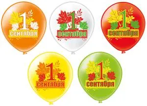 12" 1 Сентября! Листья, 1 дизайн/ 25 шт (Тайланд) / ч56481