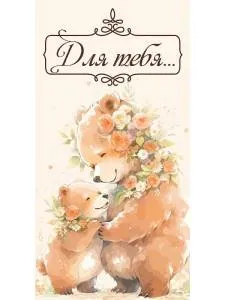 Конверт OPTIMA 1-04-0530