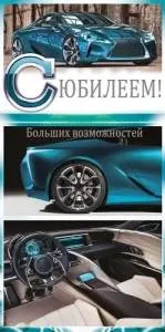 Конверт "Открытая планета" 70632