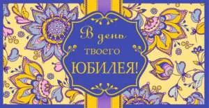 Конверт Профит 1-20-0976