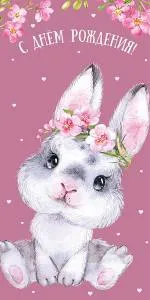 Открытка "А-Д" 0167.248