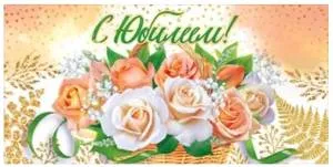 Конверт "М.П." 77792