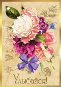 Бирка "Праздник" 2902106