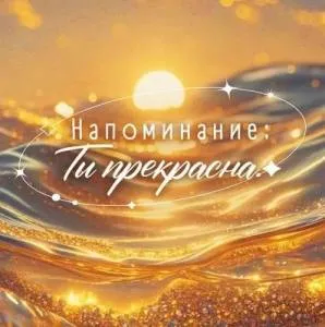 Бирка "Открытая планета" 9.0000929