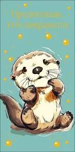 Конверт "А-Д" 0319.334