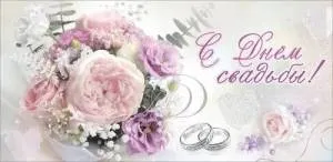 Конверт "Праздник" 7101072