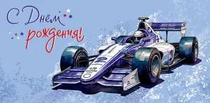 Открытка "А-Д" 0318.194