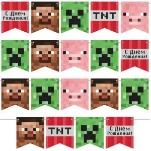 Гирлянда - буквы  "Пиксели" 300см    