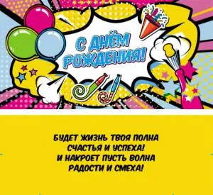 Конверт Профит 1-30-0167