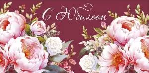 Конверт "А-Д" 0319.717