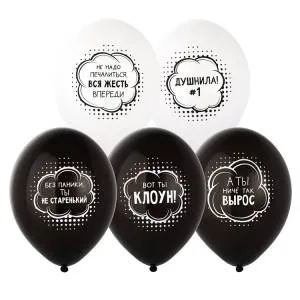 Душнила #1 14" / 1103-3166