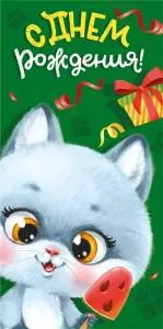 Конверт "М.П." 75352