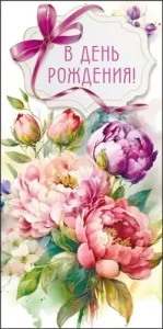 Конверт "М.П." 75741