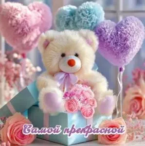 Бирка "Праздник" 5.0002179