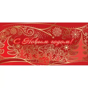 Конверт "Праздник" 9201610