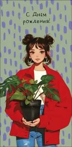 Конверт "А-Д" 0320.651