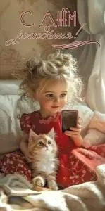 Конверт "Праздник" 5.0000743