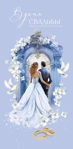 Конверт "А-Д" 0320.751