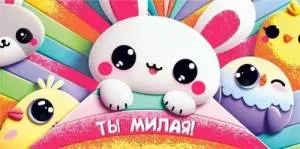 Конверт "М.П." 7.0000663