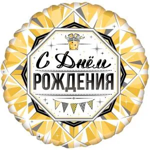 18" Круг СДР Роскошь Золота (Bravo)/411563