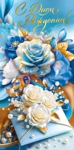 Конверт "Открытая планета" 70860