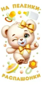 Конверт "Открытая планета" 75025