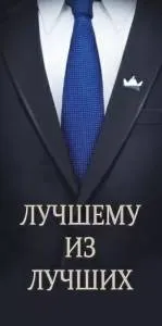 Конверт "Открытая планета" 95917