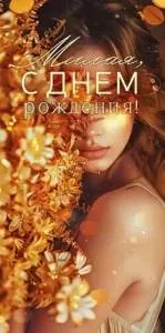 Конверт "Открытая планета" 9.0000071