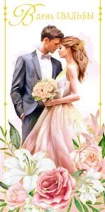 Конверт "А-Д" 0319.293