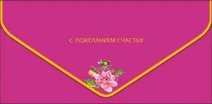 Открытка "А-Д" 0216.883