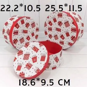 Коробка 18,6*9,5 см "Подарки" белая круглая