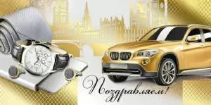 Конверт "Империя поздравлений" 3.0000676