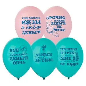 Я люблю деньги 14" 1103-3185