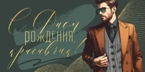 Конверт "Открытая планета" 70879