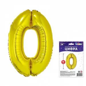 Цифра "0" - золото в упак 34" / Китай