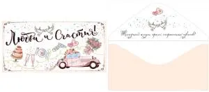 Открытка "М.П." 76207