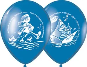 Детские стихи  14"