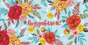 Конверт Профит 1-30-0196