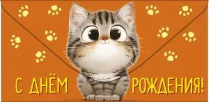 Конверт "А-Д" 0321.028