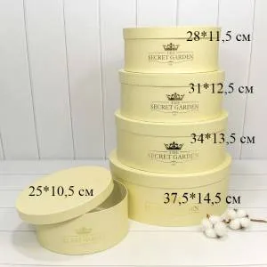Коробка 37,5*14,5 см "THE SECRET GARDEN" круглая бежевый