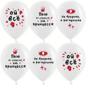 12" Ой,все! белый пастель (Китай)/612863