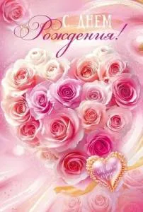 Открытка "Открытая планета" 9.0001049