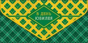 Открытка "А-Д" 0216.825