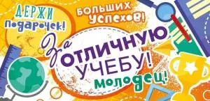 Конверт "Открытая планета" 70553