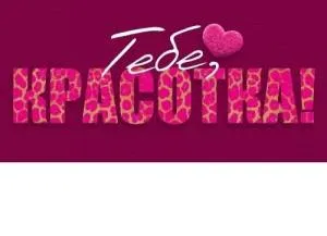 Конверт "Открытая планета" 70766