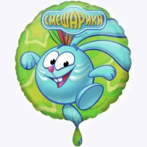 Шар 18" Смешарики Крош (Анаграм)/1202-1022