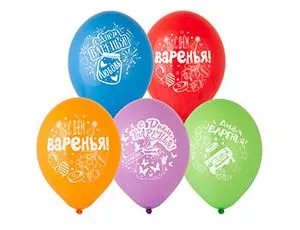 С Днем Варенья 14" 1103-2095