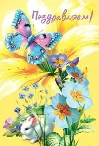 Открытка "М.П." 7.0000739