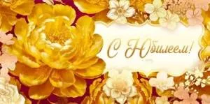 Конверт "Открытая планета" 9.0000718