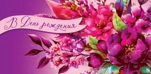 Открытка "А-Д" 0317.430